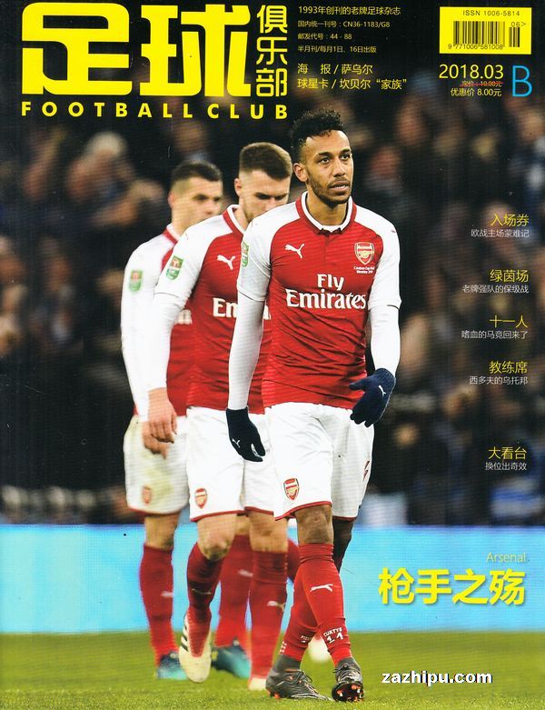 度或信息组 度或信息组